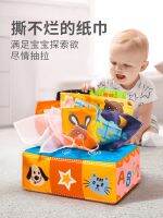 【Ready】? ssue per toy for 0 to 1 year old 3 es tissue b tt can be torn art early educatn rg per cloth book for es 8 mont old