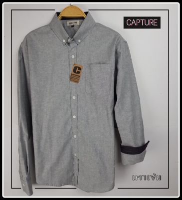 Capture Shirt เสื้อเชิ้ตผู้ชาย แขนยาว คอปก สีเทา มีถึงอก 48 นิ้ว