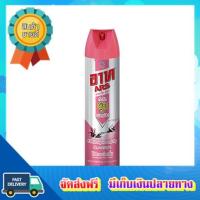 โอกาสทอง!! (แพคx3) อาทเจ็ทพิงค์ 600 มล. ARS JET PINK 600 ML. :: free delivery :: ส่งฟรี !!