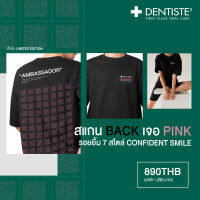 เสื้อยืด Lisas Ambassador Confident Smile (LIMITED EDITION) สแกน BACK เจอ PINK รอยยิ้ม 7 สไตล์