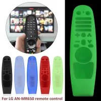 MSRC LG AN-MR600 AN-MR650 AN-MR18BA AN-MR19BA Universal Shockproof Soft Shell Waterproof TV Accessories Remote Control Skin Silicone Cover Remote Controller Protector Protective Case