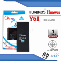 แบตเตอรี่ Huawei Y5ii / Y52 / Y6 / HB4342A1RBC แบตหัวเหวย แบตมือถือ แบตโทรศัพท์ แบตเตอรี่โทรศัพท์ แบตมีโก้แท้ 100% สินค้ารับประกัน 1ปี