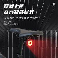 [COD] New intelligent sensor brake light road bike usb charging waterproof tail warning