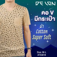 DELON เสื้อยืด คอวี ผ้าคอตตอน  เนื้อนุ่ม ยืด AT53018 ผ้า Cotton Super Soft เสื้อแฟชั่น ชาย พิมพ์ลายกราฟฟิค