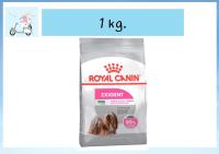 Royal Canin Mini Exigent สำหรับสุนัขโตพันธุ์เล็ก เลือกกิน ทานยาก 1กก.