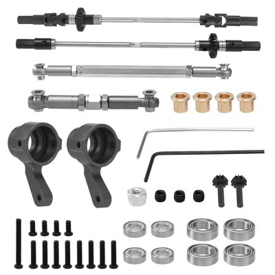 Upgrade Steel Gear Bridge Axle Gear Steering Cup Kit for MN D90 D91 MN99 MN99S 1/12 RC Car Spare Parts