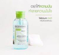 Bioderma หัวปั้มแบบใหม่ สีเขียว 500ML ทำความสะอาดผิวบริเวณใบหน้าและเปลือกตาและเครื่องสำอางได้อย่างสะอาดหมดจด