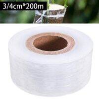 【hot】 3/4x200m Grafting Tape Roll Stretchable Self-Adhesive Pruning Parafilm Degradable Transparent Garden film