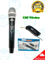 MBA ไมโครโฟนไร้สาย ไมค์ลอยเดี่ยว UHF SINGLE Wireless Microphone คาราโอเกะ ไมค์ตู้ช่วยสอน ลำโพงเคลื่อนที่  MB-380 (PRO ONLINE)