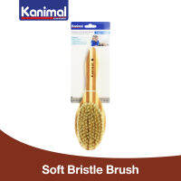 Kanimal Soft Bristle Brush หวีเส้นใยธรรมชาติ แปรงนวดเส้นขน หวีขนหมู สำหรับสุนัขและแมวขนสั้น ขนาด 24x7 ซม. (ด้ามยาว)