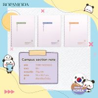 Ropamoda สมุด Campus Section Note - Made in korea (TOBENO21003)