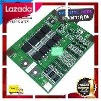 [ New Special Price!! ] โมดูลชาร์จ 3S 40A BMS 11.1V 12.6V 18650 Lithium Battery Protection Board For 3 Pack 18650 [ โปรโมชั่นสุดคุ้ม ลดราคากระหน่ำ ]