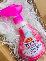 Japanese Kao bathroom cleaning foam spray body 380ml floral red