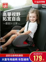 ☍☾ child safety seat booster pad 3-12 years old baby car isofix simple cushion