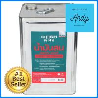 น้ำมันสนเชียงใหม่พรีเมียม D FISH 11 กก.TURPENTINE PREMIUM D FISH 11KG **สอบถามเพิ่มเติมได้จ้า**