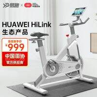 ☾◄ Yi ran spinning intelligent indoors on a stationary bike bicycle fitness equipment