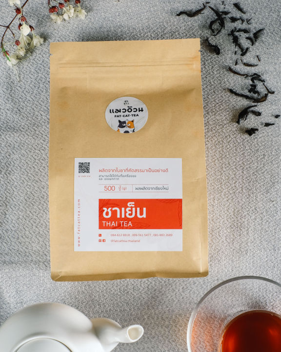 ชาแดงไทย-500g-สำหรับทำ-ชาเย็น-ชามะนาว-เข้มข้น-สีธรรมชาติ-classic-thai-tea-ชาตราแมวอ้วน