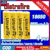 （ 4ก้อน）ถ่านชาร์จ 18650 Ultrafire 9800 mAh 3.7V Rechargeable Lithium Li-ion Battery【จัดส่งในประเทศไทย-COD】