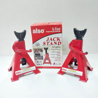 ขาตั้ง แม่แรง  3 TON JACK STAND ALSO ขาตั้งรถยนต์ 3 ตัน 2 ชิ้น