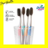 Dentamate Active Charcoal white Toothbrush แปรงสีฟัน เดนตาเมท ชาร์โคล ไวท์