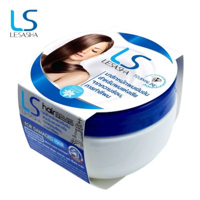 LESASHA แฮร์ รีไวทัล มาส์ก สูตรเข้มข้น หมักผมได้ รุ่น LS0764 Revital Mask ขนาด 250 ml. บำรุงผม แห้งเสีย จากความร้อน