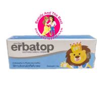 Erbatop soothing cream 7 g เออบาท็อป สูททิ่ง ครีม 7 กรัม ol00106