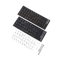 1PC Hebrew Letter Keyboard Stickers Transparent Background Keyboard Button Alphabet Stickers Keyboard Protective Film 18*6.5cm Keyboard Accessories