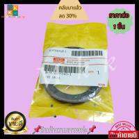 ซีลคอหน้า TFR 2.5,2.8 D-MAX ALL NEW ดราก้อนอาย (4JA1, 4JB1, 4JH1, 4JJ1, 4JK1)แบบสักหลาด#8-97049145-1--ราคานี้ใกล้หมดแล้ว---