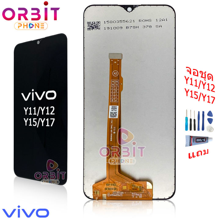 จอ-y11-y12-y15-y17-หน้าจอ-lcd-vivo-พร้อมทัชสกรีน-วีโว่-y12-y15-y17-จอ-lcd-แสดงผลระบบสัมผัสหน้าจอสำหรับ-y12-y11-y15-y17