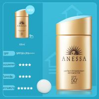 แอนเนสซ่า เพอร์เฟ็ค ยูวี ซันสกรีนเจล 60 ก Anessa Sunscreen SPF50+/PA++++ 60ml ครีมกันแดดหน้า เอสพีเอฟ ซันสกรีน