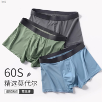ยี่ห้อเดียวกันกับชั้นในผ้าโมดัลผู้ชายจำนวน60เม็ดกางเกงขาสั้นกางเกงบอกเซอร์ฤดูร้อนชุดชั้นในมุมตรงปลายกางเกงผู้ชาย Bstj