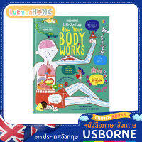 Usborne Lift the flap  ชุด How your body work  หนังสือเด็ก หน้าต่าง เปิดปิดได้ ภาษาอังกฤษ