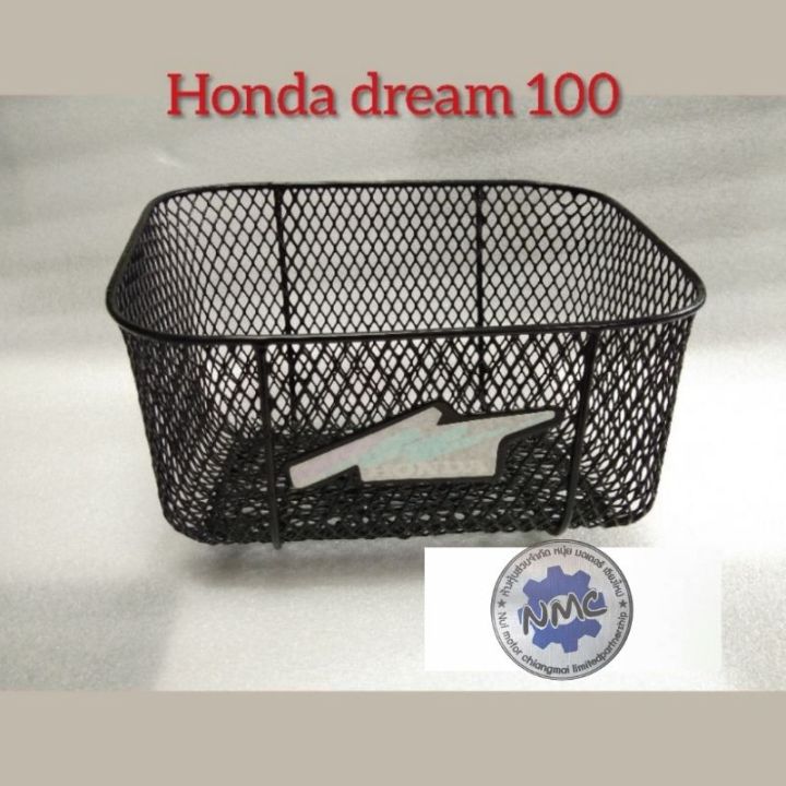 ตะกร้าดรีมคุรุสภาแท้-ตะกร้าดรีมท้ายมน-แท้-ตะกร้าหน้า-honda-dream-100-ดรีมเก่า-ดรีมท้ายเป็ด-ดรีมท้ายมน-ดรีมc100n-แท้honda