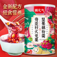 (High Quality Fast Delivery) 速溶火龙果坚果藕粉 Instant Dragon Fruit Lotus Root Powder 500g