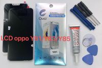 อะไหล่มือถือ หน้าจอ+ทัสกรีน LCD Vivo Y81i , Y81 สินค้าพร้อมส่ง จอ วีโว่ Y83 , Y85 แถมฟิล์ม+กาว+อุปกรณ์