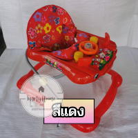 Baby Walker ? ถูกที่สุด รถหัดเดิน รถหัดเดินเด็ก รถเด็กเล่น ? รถทรงเหลี่ยม ปรับระดับได้ imh99