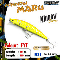 อุปกรณ์ตกปลา SOTELO - รุ่น MINNOWMARU M31 (110mm) เหยื่อปลั๊ก เหยื่อปลอม