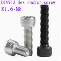 5-100PCS DIN912 m1.6 m2 m2.5 m3 m4 m5 m6 m8 304 A2-70 Stainless steel and 12.9 grade Hexagon hex socket cap head screw bolts