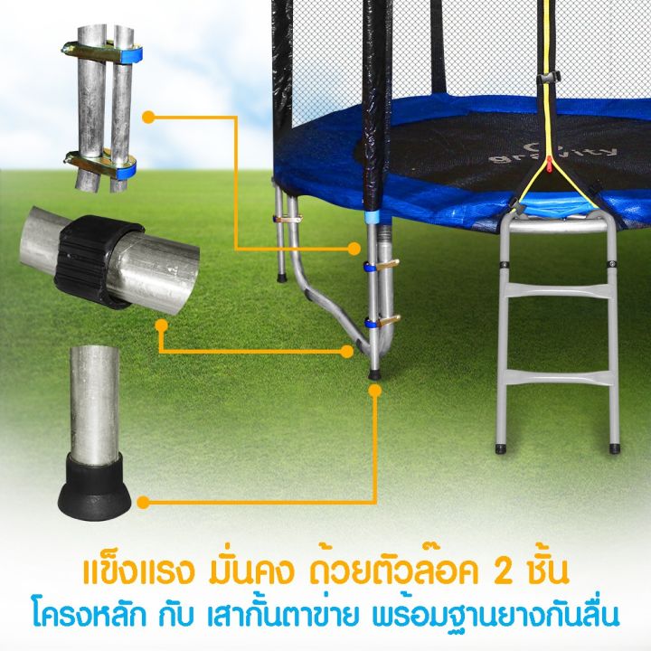 สุดพิเศษ-gravity-trampo-แทรมโพลีน-ขนาด-6-ฟุต-เเถม-บันไดเเทรมโพลีน-ผ้าคลุม-เเป้นบาส-ที่สูบลม-ราคาถูก-แทรมโพลีนเด็ก