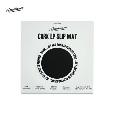 Gadhouse Cork  LP Slip Mat 12" แผ่นไม้คอร์กรองแผ่นเสียง ที่ทำให้เสียงดีและละเอียดมากขึ้นจากเดิม