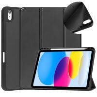 Soft TPU ป้องกันการแตกกันกระแทกกรณีสำหรับ2022 iPad 10th ที่10.9 "iPad 10หนัง PU พลิกฝาครอบป้องกันปลอก