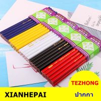 ดินสอสี เขียนผ้า มี 3สี ขาว ดำ เเดง ยี่ห้อ : XIANHE (ราคาต่อแท่ง)