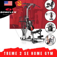 ชุดยิม แบรนด์ อเมริกาแท้ Bowflex Xtreme 2SE Home Gym