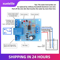 【❁】 vkysdo Xuelelile 12V10A ควบคุมระดับน้ำโมดูลอัตโนมัติระดับของเหลวสวิทช์แผงวงจรคณะกรรมการอิเล็กทรอนิกส์ส่วนประกอบควบคุมโมดูล