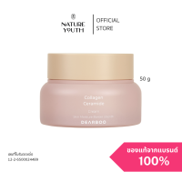 Dearboo Collagen Ceramide Cream,