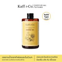 Kaff &amp; Co. Safflower &amp; Cica Soothing Shower gel Refill 300 ml - เจลอาบน้ำดอกคำฝอยและใบบัวบก ชนิดเติม