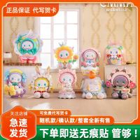 Emma Secret Forest Birthday Party Blind Box Fifth Generation Bomb Doll Hand-Made Birthday Cake Gift Decoration For Boys And Girls 【MAY】
