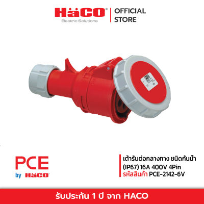 PCE เต้ารับต่อกลางทาง ชนิดกันน้ำ(IP67) 16A 400V 4Pin รุ่น PCE-2142-6V