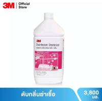 3M ผลิตภัณฑ์ดับกลิ่นฆ่าเชื้อ ฆ่าเชื้อโรคบริเวณฝาผนัง พื้น และเครื่องสุขภัณฑ์ กลิ่นตะไคร้หอม ขนาด 3.8 ลิตร 3M Disinfectant Deodorizer