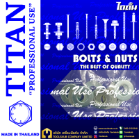 TITAN “PROFESSIONNAL USE” MADE IN THAILAND RP-4855 แหวนอิแปะชุบขาว M10 ขอบ22 (10ตัวใน1ห่อ)